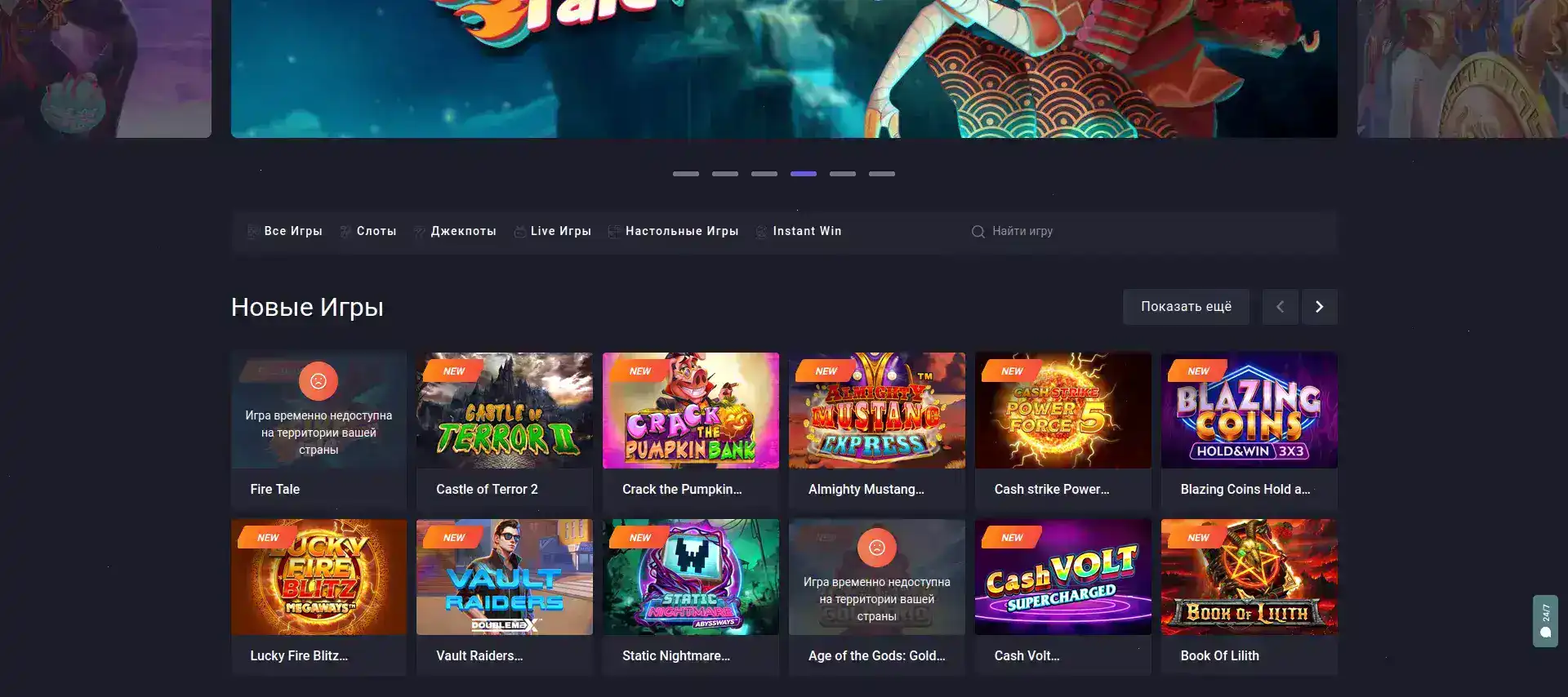 Ttr casino зеркало и бонусы игровых автоматов