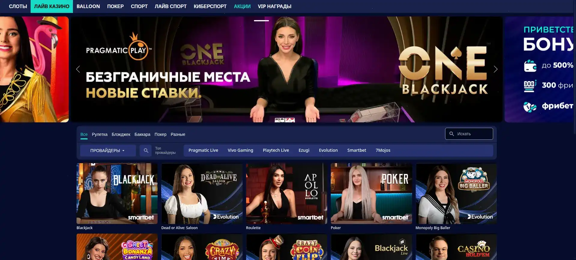 Ttr casino мобильная версия и приложение 2026